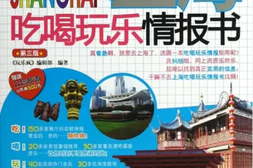 同城交友网-爱上海白领相亲-魔都附近约会:解锁都市单身圈层的脱单密码❤️ 第2张 同城交友网-爱上海白领相亲-魔都附近约会:解锁都市单身圈层的脱单密码❤️ 第2张