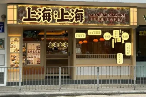 情感驿站论坛：魔都单身恋爱分手互撕，上海同城交友的真实江湖  第3张
