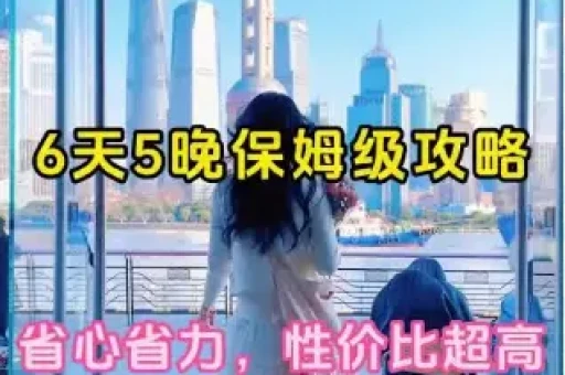 真诚约会社区走红:上海异地恋分手防范与同城恋爱速配成刚需 第2张 真诚约会社区走红:上海异地恋分手防范与同城恋爱速配成刚需 第2张