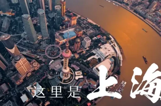 魔都悦己约会:上海恋爱分手后彻底放下的感觉,灵魂终于自由了😌 第2张 魔都悦己约会:上海恋爱分手后彻底放下的感觉,灵魂终于自由了😌 第2张