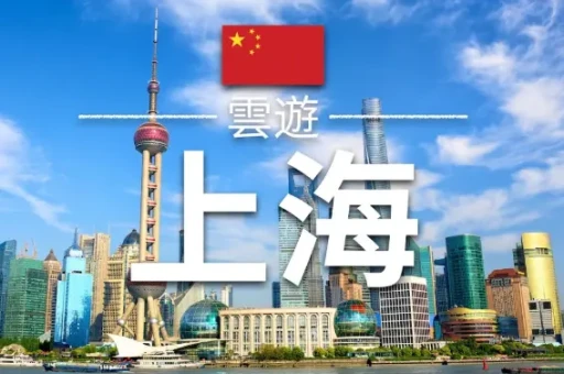 灵魂交友网站悄然走红：上海同城谈恋爱怎么约见才能遇见长情陪伴网